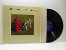 RUSH signals (1st uk press) LP EX/VG+, 6337 243, vinyl, album, with lyric inner