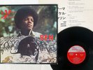 MICHAEL JACKSON BEN TAMLA MOTOWN SWG-7582 JAPAN VINYL LP