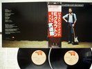 ERIC CLAPTON JUST ONE NIGHT RSO MWZ-8111,2 JAPAN OBI VINYL 2LP