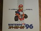 Mario Kart 64 Test Press 2LP Vinyl Record Set Rare 2DNinja Not Moonshake Limited