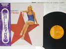 SYLVIE VARTAN TOI MON AVENTURE RCA RCA-6273 JAPAN OBI VINYL LP