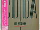 LED ZEPPELIN / CODA JAPAN ISSUE LP W/OBI, INSERT, INNER