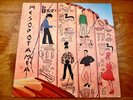 The B-52's ‎ Mesopotamia  1982 Warner Bros. Records CRC Club Edition Vinyl LP
