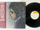 BOB DYLAN BLOOD ON THE TRACKS CBS/SONY SOPO-20 JAPAN OBI VINYL LP