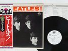 BEATLES MEET THE APPLE EAS-70100 JAPAN OBI PROMO VINYL LP