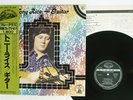 TONY RICE GUITAR SEVEN SEAS GXF-6021 JAPAN OBI VINYL LP