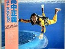 EX Masayoshi Takanaka All Of Me Kitty MKA 9005/6 VINYL LP OBI JAPAN