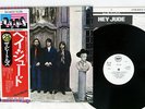 BEATLES HEY JUDE APPLE EAS-80570 JAPAN OBI PROMO VINYL LP