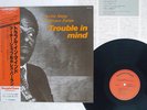 ARCHIE SHEPP & HORACE PARLAN TROUBLE IN MIND STEEPLECHASE UPS2151S JAPAN OBI LP