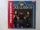 Rock Goddess  A M Records AMP-28070 Japan PROMO VINYL LP OBI