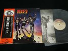 KISS - DESTROYER - JAPAN VINYL LP OBI Camel Desert Label GATEFOLD VIP-6395