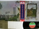 LED ZEPPELIN ZOSO FOUR SYMBOLS ATLANTIC P-6519A JAPAN OBI VINYL LP