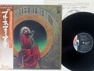 GRATEFUL DEAD BLUES FOR ALLAH LIBERTY LLS-80373 JAPAN OBI VINYL LP