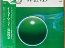 MASABUMI KIKUCHI East Wind (1974) JAPAN ORIG LP TERUMASA HINO EAST WIND EW-7001