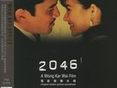 VARIOUS - 2046 (Soundtrack) - Vinyl (2xLP)
