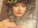 Rare kate bush dreamtime Vinyl 3lp