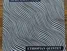 Mulatu Astatke - Afro Latin Soul Original DG LP Worthy
