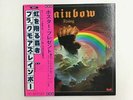 BLACKMORE'S RAINBOW RAINBOW RISING OYSTER MWF 1004 Japan  [Vinyl from VDS TOKYO]