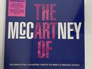THE ART OF MCCARTNEY 4LP 180G COLOURED VINYL BOX SET (SEALED) Paul Beatles