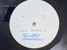 THE QUINTET 1972 United Artists Promo TEST PRESSING LP (Sir Douglas) UNRELEASED