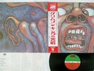 KING CRIMSON IN THE COURT OF THE CRIMSON KING ATLANTIC P-10115A JAPAN OBI LP