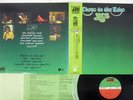 YES CLOSE TO THE EDGE ATLANTIC P-10116A JAPAN OBI VINYL LP
