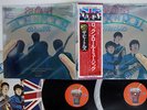 BEATLES ROCK 'N' ROLL MUSIC EMI/ODEON EAS-77009,10 JAPAN OBI VINYL 2LP