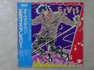 Elvis Presley I Was The One RCA RPL-8198 Japan PROMO VINYL LP OBI