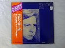 Edu Lobo Cantiga De Longe Philips BT-5298 Japan  VINYL LP OBI