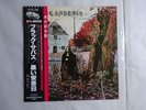 Black Sabbath S.T NEMS SP18-5010 Japan  VINYL LP OBI