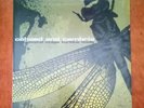 Coheed and Cambria, Second Stage Turbine, Blade Green Vinyl LP, New Sealed