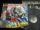 IRON MAIDEN - THE NUMBER OF THE BEAST - JAPAN VINYL LP OBI EMS-91034 EX-/EX