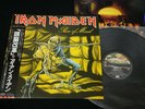 IRON MAIDEN - PIECE OF MIND - JAPAN VINYL LP OBI EMS-91057