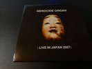 Genocide Organ – Live In Japan 2007-  lp''- Industrial, --