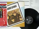 BEATLES GREATEST EMI/ODEON EAS-81056 JAPAN OBI VINYL LP
