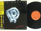 DEEP PURPLE PERFECT STRANGERS POLYDOR 25MM 0401 JAPAN OBI VINYL LP