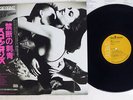 SCORPIONS LOVE AT FIRST STING RCA RPL-8223 JAPAN OBI VINYL LP