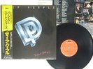 DEEP PURPLE PERFECT STRANGERS POLYDOR 25MM 0401 JAPAN OBI VINYL LP