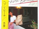 ANRI Heaven Beach LP Life Records Obi Japanese CITY POP 1982 Album Record Japan