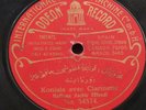 Ottoman gypsy reed blower Arab Mehmed & Ashir Eff. fantastic rare 78 HEAR