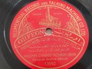 HANENDE IBRAHIM EFF. Ottoman Jewish tenor superb 78 Orfeon13592 HEAR