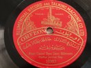 HAFIZ YA?AR BEY Nihavent gazel w/ney Ottoman amazing tenor superb 78 1910s HEAR
