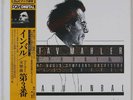 ELIAUH INBAL MAHLER SYMPHONY NO.3 DENON JAPAN ED.1 STEREO 2 LP SET OX-7303/4 NM