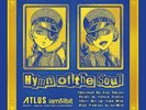 Persona 5 iam8bit Atlus Royal Hymn Of Soul Velvet Room 7” Blue Great Condition