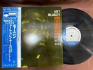ART BLAKEY MOANIN' BLUE NOTE GXF 3002 OBI STEREO JAPAN VINYL LP
