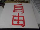 Latitudes 1973-74 Private Press Fuzz Acid Folk Psych LP SEALED PA Original