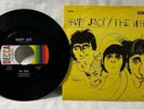 The Who - Happy Jack - NM Vinyl (close to M) / EX. Pic Sleeve / M Labels