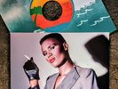GRACE JONES - USE ME / FEEL UP 7