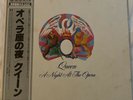 Queen- A Night At The Opera Japan Pressing Import OBI/ Insert LP Vinyl NEAR MINT