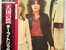 Cheap Trick Heaven Tonight Epic 25AP 948 JAPAN w/ OBI